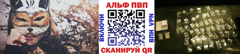 гидра сайт  Сосновоборск  A-PVP Crystall 