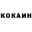 КОКАИН Columbia skPhil