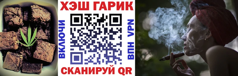 что такое   Сосновоборск  Печенье с ТГК конопля 