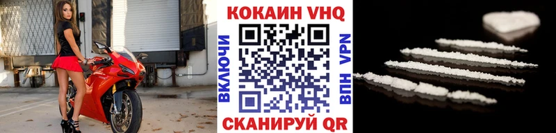 COCAIN 97%  Сосновоборск 