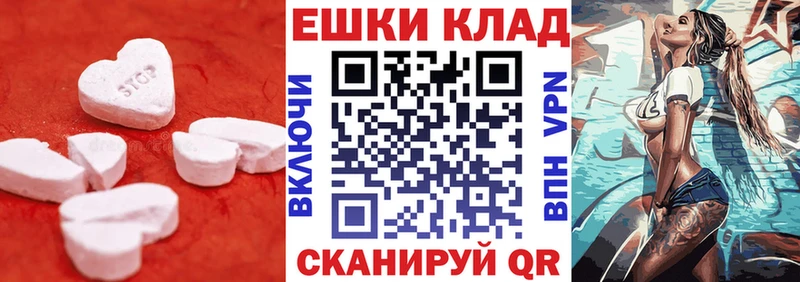 Ecstasy 300 mg  цены   Сосновоборск 