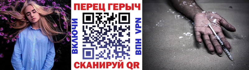 Героин афганец где купить Сосновоборск