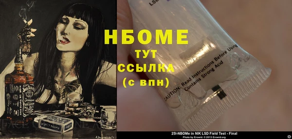 прущие крисы Армянск