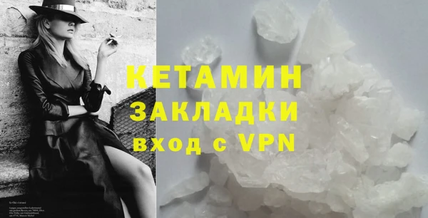 прущие крисы Армянск