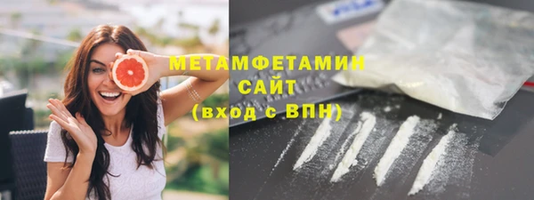 Альфа ПВП Ладушкин
