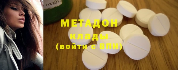 прущие крисы Армянск