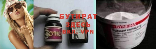прущие крисы Армянск