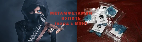 прущие крисы Армянск