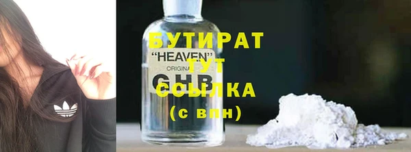 герыч Аркадак