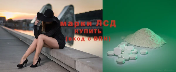 прущие крисы Армянск