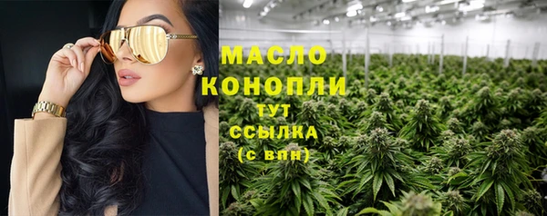мефедрон мука Лагань