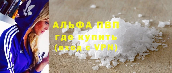 мефедрон мука Лагань