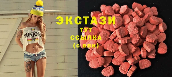 прущие крисы Армянск