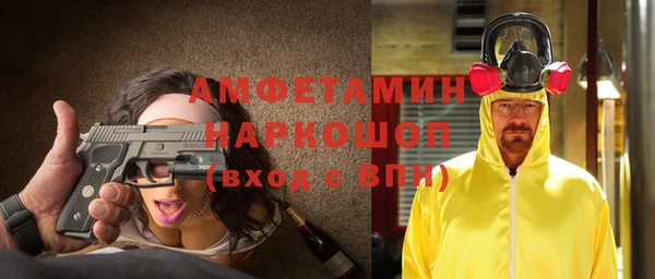 бошки Арсеньев