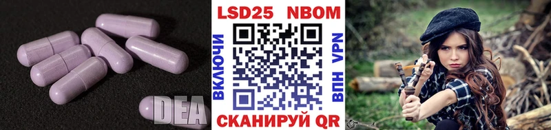 сколько стоит  Сосновоборск  LSD-25 экстази ecstasy 
