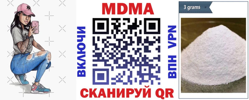 МДМА молли  omg онион  Сосновоборск 