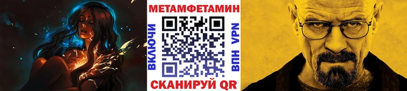 OMG ТОР  Сосновоборск  МЕТАМФЕТАМИН Декстрометамфетамин 99.9% 