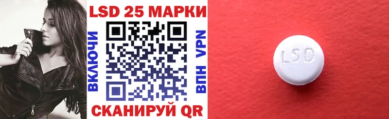 Наркотические марки 1,8мг  Сосновоборск 
