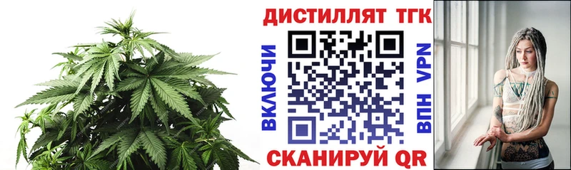 где найти   Сосновоборск  ТГК вейп 