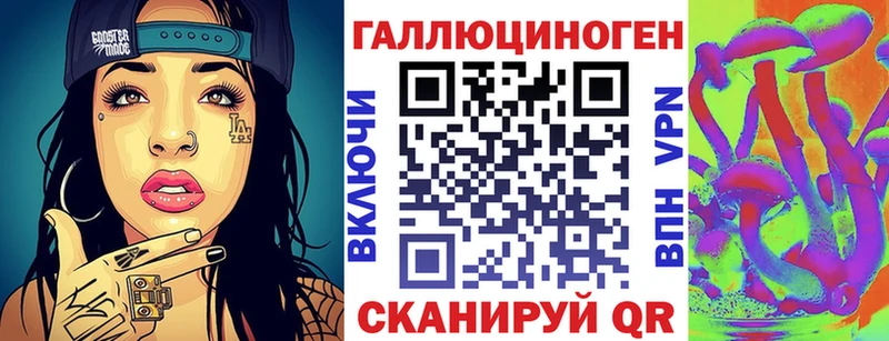 Галлюциногенные грибы Psilocybe  hydra ССЫЛКА  Сосновоборск  купить наркотик 